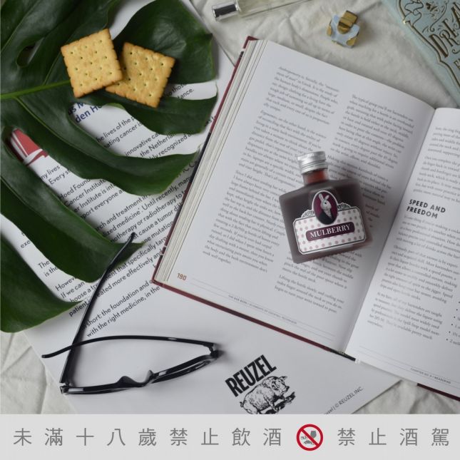 GQ 報導香水小酒瓶疊疊瓶